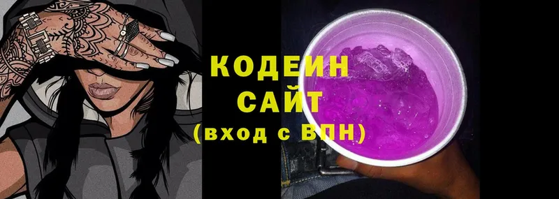 MEGA tor  Кизел  Кодеиновый сироп Lean напиток Lean (лин) 