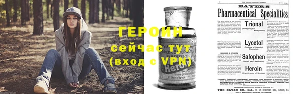 COCAINE Богородицк